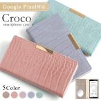 Google Pixel 10 ケース 手帳型 おしゃれ ブランド スマホケース 全機種対応 android グーグルピクセル10 カバー ミラー付き 鏡付き キラキラ カード