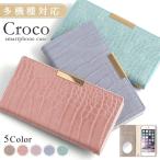 ショッピングmi 11 lite 5g Xiaomi Mi 11 Lite 5G ケース 手帳型 おしゃれ ブランド スマホケース 全機種対応 android シャオミ カバー simフリー ミラー付き 鏡付き キラキラ カード収納