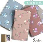 Xiaomi Mi 11 Lite 5G ケース 手帳型 おしゃれ ブランド スマホケース 全機種対応 android シャオミ スマホカバー simフリー 花柄 カード収納 ベルトなし