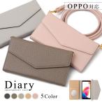 OPPO Reno3 A ケース 手帳型 ショルダー おしゃれ ミラー付き ブランド スマホケース 全機種対応 android オッポリノ3a simフリー カード収納 カバー ストラップ