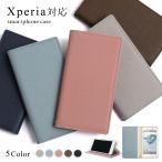ショッピングxperia 10 iii ケース Xperia 10 III SO-52B ケース 手帳型 おしゃれ ブランド スマホケース 全機種対応 android エクスペリア10 SO52B スマホカバー スタンド カード収納 simフリー