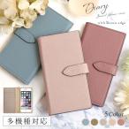 ショッピングmi 11 lite 5g Xiaomi Mi 11 Lite 5G ケース 手帳型 おしゃれ ブランド スマホケース 全機種対応 android シャオミ スマホカバー simフリー カード収納