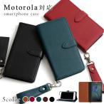 Moto edge 60s pro ケース 手帳型 おしゃれ ブランド スマホケース 全機種対応 android モトローラ edge カバー simフリー ストラップ スタンド カード収納