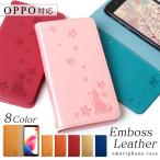 ショッピングスマホケース 手帳型 全機種対応 OPPO A5 2020 ケース 手帳型 おしゃれ ブランド スマホケース 全機種対応 android 犬 オッポa5 オッポ2020 スマホカバー simフリー カード収納 ベルトなし