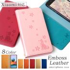 Xiaomi Mi 11 Lite 5G ケース 手帳型 おしゃれ ブランド スマホケース 全機種対応 android 犬 シャオミ スマホカバー simフリー カード収納 ベルトなし