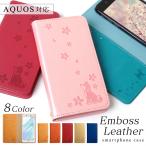 AQUOS wish5 ケース 手帳型 おしゃれ ブランド スマホケース 全機種対応 android 犬 アクオスウィッシュ5 カバー カード simフリー ワイモバイル