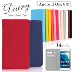 Android One s10 ケース 手帳型 おしゃれ ブランド スマホケース 全機種対応 android アンドロイドワンs10 京セラ ワイモバイル スマホカバー カード収納