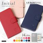ARROWS U ケース 手帳型 おしゃれ ブランド スマホケース 全機種対応 android アローズu 801FJ ソフトバンク 富士通 スマホカバー イニシャル カード収納