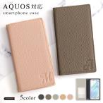 AQUOS sense6 SHG05 ケース 手帳型 おしゃれ ブランド スマホケース 全機種対応 android アクオスセンス6 スマホカバー イニシャル カード収納 ソフトバンク