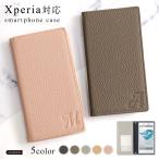 Xperia 10 IV SOG07 ケース 手帳型 おしゃれ ブランド スマホケース 全機種対応 android エクスペリア10iv カバー イニシャル カード収納 simフリー