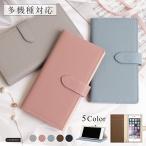 ショッピングAQUOS AQUOS R2 compact SH-M09 ケース 手帳型 おしゃれ ブランド スマホケース 全機種対応 android アクオスr2 SHM09 スマホカバー スタンド カード収納 simフリー