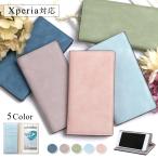 ショッピングxperia 10 iii ケース Xperia 10 III SO-52B ケース 手帳型 おしゃれ ブランド スマホケース 全機種対応 android エクスペリア10 SO52B スマホカバー スタンド カード収納 simフリー