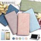BASIO active SHG09 ケース 手帳型 おしゃれ ブランド スマホケース 全機種対応 android ベイシオ アクティブ カバー au シャープ スタンド カード収納