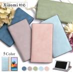 ショッピングmi 11 lite 5g Xiaomi Mi 11 Lite 5G ケース 手帳型 おしゃれ ブランド スマホケース 全機種対応 android シャオミ スマホカバー simフリー スタンド カード収納 ベルトなし