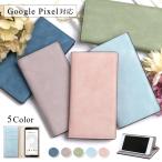 Google Pixel 7 PRO ケース 手帳型 おしゃれ ブランド スマホケース 全機種対応 android グーグルピクセル7プロ スマホカバー スタンド カード収納 au Softbank