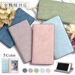 iPod touch 第7世代 2019 ケース 手帳型 おしゃれ ブランド アイポッドタッチケース アイポットタッチカバー スタンド カード収納 ベルトなし