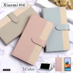 ショッピングmi 11 lite 5g Xiaomi Mi 11 Lite 5G ケース 手帳型 おしゃれ ブランド スマホケース 全機種対応 android シャオミ スマホカバー simフリー スタンド カード収納