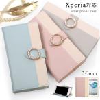 ショッピングxperia 10 iii ケース Xperia 10 III SO-52B ケース 手帳型 おしゃれ ブランド スマホケース 全機種対応 android エクスペリア10 SO52B スマホカバー スタンド カード収納 simフリー