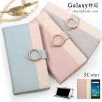 Galaxy S26 Ultra ケース 手帳型 おしゃれ ブランド スマホケース 全機種対応 android ギャラクシーS26 ウルトラ スマホカバー スタンド カード収納