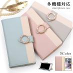 ショッピングrakuten hand Rakuten Hand 5g ケース 手帳型 おしゃれ ブランド スマホケース 全機種対応 android 楽天モバイル スマホカバー simフリー スタンド カード収納