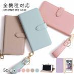 ショッピングrakuten hand Rakuten Hand 5g ケース 手帳型 おしゃれ ブランド スマホケース 全機種対応 android 楽天モバイル スマホカバー simフリー ストラップ付き スタンド カード収納