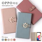 OPPO A73 ケース 手帳型 おしゃれ ブランド スマホケース 全機種対応 android オッポリノ3a スマホカバー simフリー 楽天モバイル 花柄 カード収納