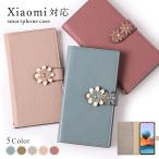 ショッピングmi 11 lite 5g Xiaomi Mi 11 Lite 5G ケース 手帳型 おしゃれ ブランド スマホケース 全機種対応 android シャオミ スマホカバー simフリー 花柄 カード収納