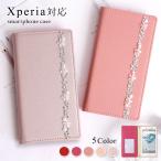 ショッピングxperia 10 iv Xperia 10 IV SOG07 ケース 手帳型 おしゃれ ブランド スマホケース 全機種対応 android エクスペリア10iv カバー シンプル カード収納 simフリー 花