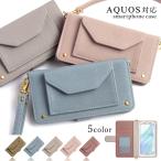 ショッピングaquos sense4 lite ケース AQUOS sense4 lite ケース 手帳型 おしゃれ ブランド スマホケース 全機種対応 android アクオスセンス4 楽天モバイル ストラップ付き カード収納 simフリー