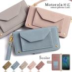 Moto G05 ケース 手帳型 おしゃれ ブランド スマホケース 全機種対応 android モトローラ g05 スマホカバー simフリー ストラップ付き ポケット カード収納