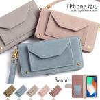 iPhone5 iPhone5s ケース 手帳型 おしゃれ ブランド スマホケース 全機種対応 iphoneケース カード収納 アイフォン5 apple アップル ストラップ付き ポケット