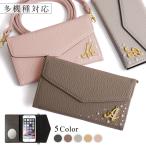 iPhoneXRケース手帳型ショル...