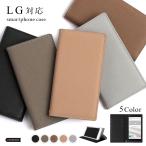 LG it LGV36 ケース 手帳型 おしゃれ ブランド スマホケース 全機種対応 android スマホカバー au スタンド カード収納 ベルトなし