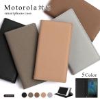 Moto G53y 5G ケース 手帳型 おしゃれ ブランド スマホケース 全機種対応 android モトローラ G53y スマホカバー スマホカバー ymobile スタンド カード収納