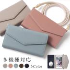 OPPO A3 5G ケース 手帳型 ショルダー おしゃれ ミラー付き ブランド スマホケース 全機種対応 android オッポa3 ymobile simフリー カバー ストラップ付き