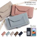 ショッピングmi 11 lite 5g Xiaomi Mi 11 Lite 5G ケース 手帳型 おしゃれ ブランド スマホケース 全機種対応 android シャオミ カバー simフリー ストラップ付き ポケット カード収納