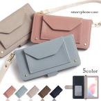 ショッピングoppo reno7 a OPPO Reno7 A ケース 手帳型 おしゃれ ブランド スマホケース 全機種対応 android オッポレノ7a OPG04 カバー simフリー ストラップ付き ポケット カード収納