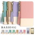 BASIO active2 SHG12 ケース 手帳型 おしゃれ ブランド スマホケース 全機種対応 android ベイシオ アクティブ2 カバー au シャープ タッセル付き カード収納