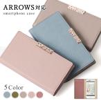 ARROWS We2 ケース 手帳型 おしゃれ ブランド スマホケース 全機種対応 android アローズWe2 ドコモ 富士通 スマホカバー カード収納 simフリー ベルトなし