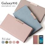 Galaxy S21+ 5G SCG10 ケース 手帳型 おしゃれ ブランド スマホケース 全機種対応 android ギャラクシーs21 スマホカバー カード収納 simフリー ベルトなし