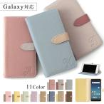 Galaxy S8 SC-02J ケース 手帳型 おしゃれ ブランド スマホケース 全機種対応 android ギャラクシーs8 SC02J スマホカバー スタンド カード収納 イニシャル