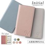 ARROWS Be4 Plus F-41B ケース 手帳型 おしゃれ ブランド スマホケース 全機種対応 android アローズbe4 F41B ドコモ 富士通 カバー 花 イニシャル カード収納