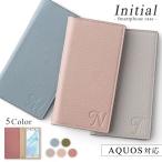 AQUOS R10 SH-51F ケース 手帳型 おしゃれ ブランド スマホケース 全機種対応 android アクオスR10 スマホカバー 花 イニシャル カード収納 ドコモ