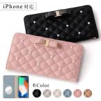 iPhone se3 ケース 手帳型 おしゃれ ブランド iphone se 第3世代 スマホケース 全機種対応 iphoneケース リボン カード収納 アイフォンse3 アップル ミラー付き