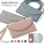 ショッピングaquos sense6 AQUOS sense6 SHG05 ケース 手帳型 ショルダー おしゃれ ミラー付き ブランド スマホケース 全機種対応 androidケース アクオスセンス6 ソフトバンク カバー