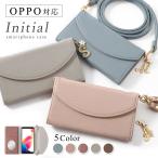 OPPO Reno5 A ケース 手帳型 ショルダー おしゃれ ミラー付き ブランド スマホケース 全機種対応 android オッポリノ5a simフリー カード収納 カバー ストラップ