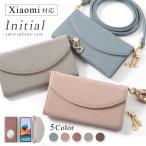 ショッピングmi 11 lite 5g Xiaomi Mi 11 Lite 5G ケース 手帳型 ショルダー おしゃれ ミラー付き ブランド スマホケース 全機種対応 android シャオミ simフリー カバー カード ストラップ