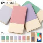 iPhone12 mini ケース 手帳型 おしゃれ ブランド スマホケース 全機種対応 iphoneケース カード収納 アイフォン12 ミニ apple アップル カバー