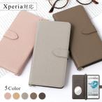 Xperia XZ2 Premium SO-04K ケース 手帳型 おしゃれ ミラー付き ブランド スマホケース 全機種対応 androidケース エクスペリアxz2 SO04K カバー カード収納