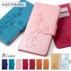 AQUOS wish3 A302SH ケース 手帳型 おしゃれ ブランド スマホケース 全機種対応 android アクオスウィッシュ3 花柄 カード収納 simフリー ワイモバイル